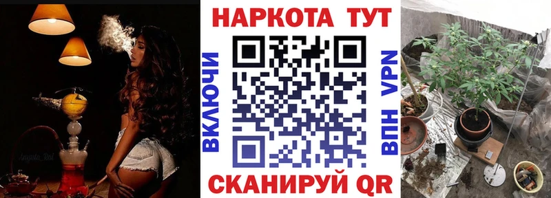 Купить закладку A-PVP  Каннабис  Меф  ГАШ  Кувандык