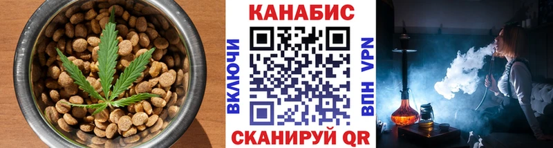 Еда ТГК марихуана Кувандык