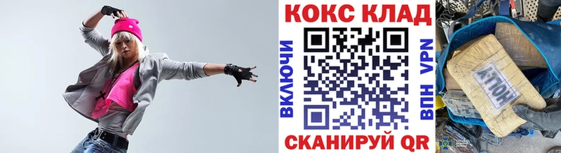 Кокаин 99%  Купить где  Кувандык 