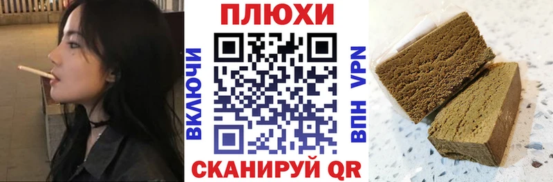 ГАШ 40% ТГК  Купить закладки  Кувандык 