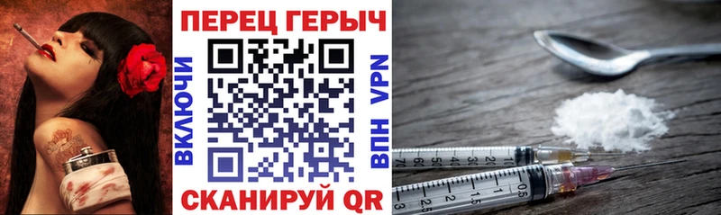 Купить закладки  Кувандык  ГЕРОИН хмурый 