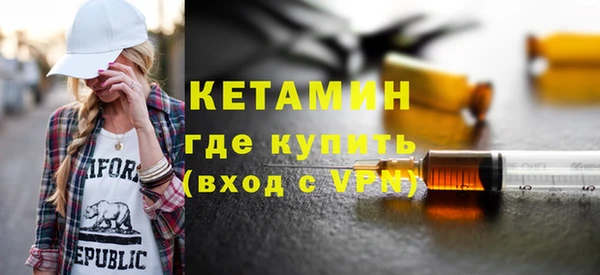 соль курить ск Костерёво