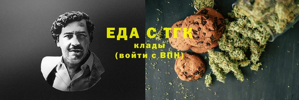 трава Корсаков