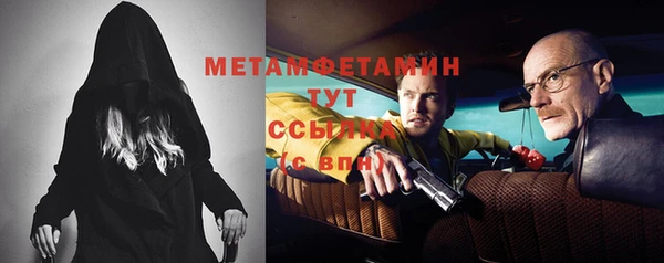 соль курить ск Костерёво