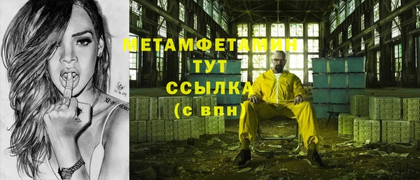 соль курить ск Костерёво