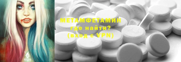 соль курить ск Костерёво
