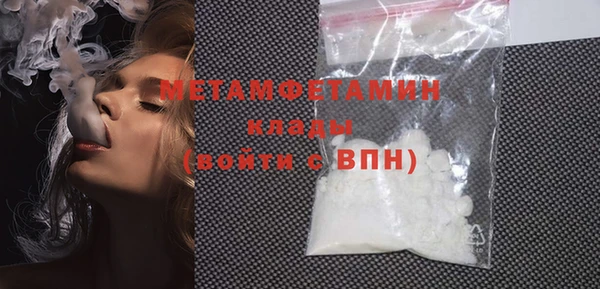 марки lsd Краснослободск