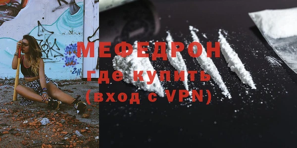 соль курить ск Костерёво