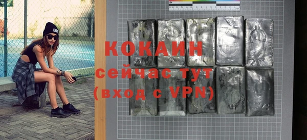 соль курить ск Костерёво