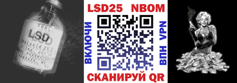 ЛСД экстази кислота  Купить закладки  Кувандык 