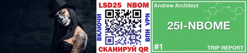 Наркотические марки 1,8мг  Купить  Кувандык 