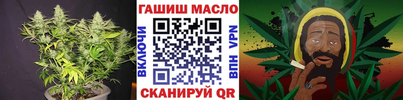 Купить закладки  Кувандык  Дистиллят ТГК THC oil 
