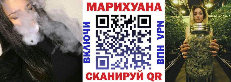 Купить закладки  Кувандык  Бошки Шишки сатива 